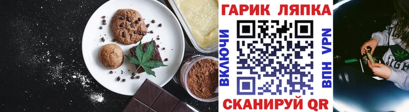 что такое наркотик  Долинск  blacksprut ссылки  Cannafood марихуана 