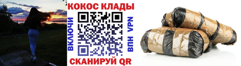 Кокаин 99%  mega зеркало  Долинск 