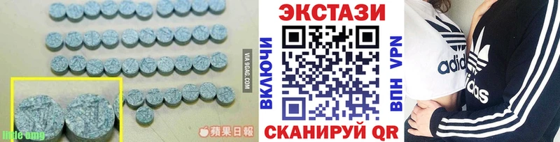 Ecstasy диски  закладка  Долинск 