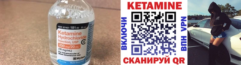 КЕТАМИН ketamine  блэк спрут зеркало  Долинск 