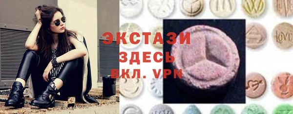 ECSTASY Губаха