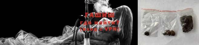наркотики Алзамай