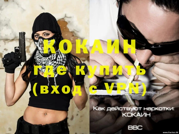 наркотики Алзамай