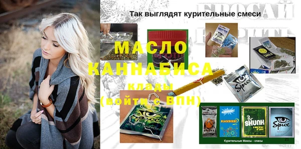 марки nbome Алексин