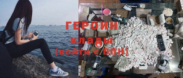 наркотики Алзамай