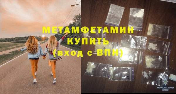 мяу мяу кристалл Рославль