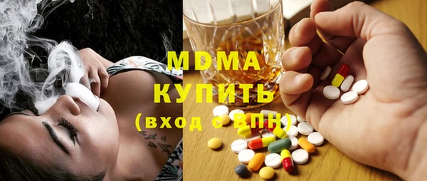 наркотики Алзамай