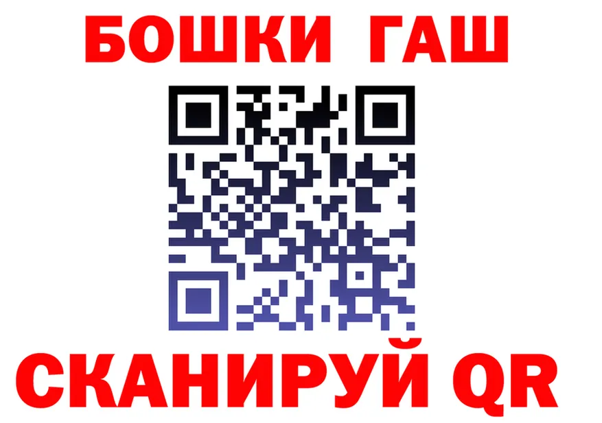 ГЕРОИН VHQ как зайти площадка гидра Долинск