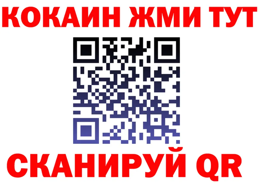 ГАШ Ice-O-Lator зеркало shop блэк спрут Долинск