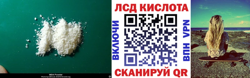 Лсд 25 экстази ecstasy наркота Долинск