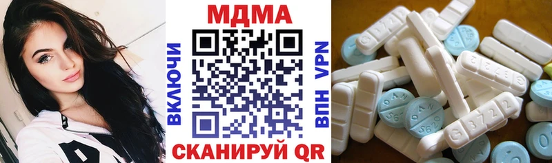 ОМГ ОМГ ссылка  Долинск  МДМА crystal 