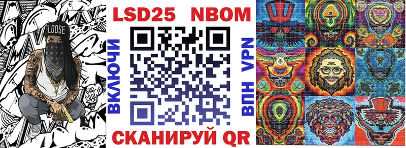 Марки NBOMe 1500мкг  Долинск 