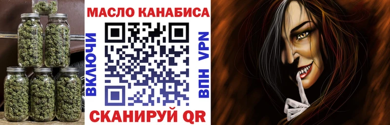 купить наркоту  Долинск  Дистиллят ТГК гашишное масло 